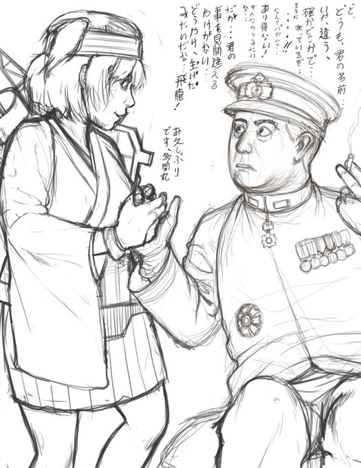 再掲ですが、飛龍さん進水日おめでとう! 