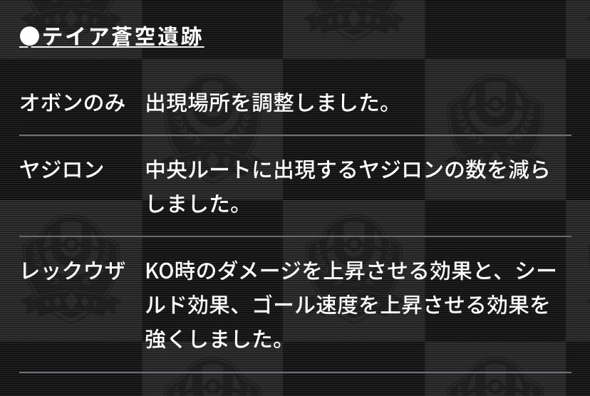 OtamuGames's tweet photo. もしかしてレックウザ必須ゲーになる？ https://t.co/QB0LsTNrcv