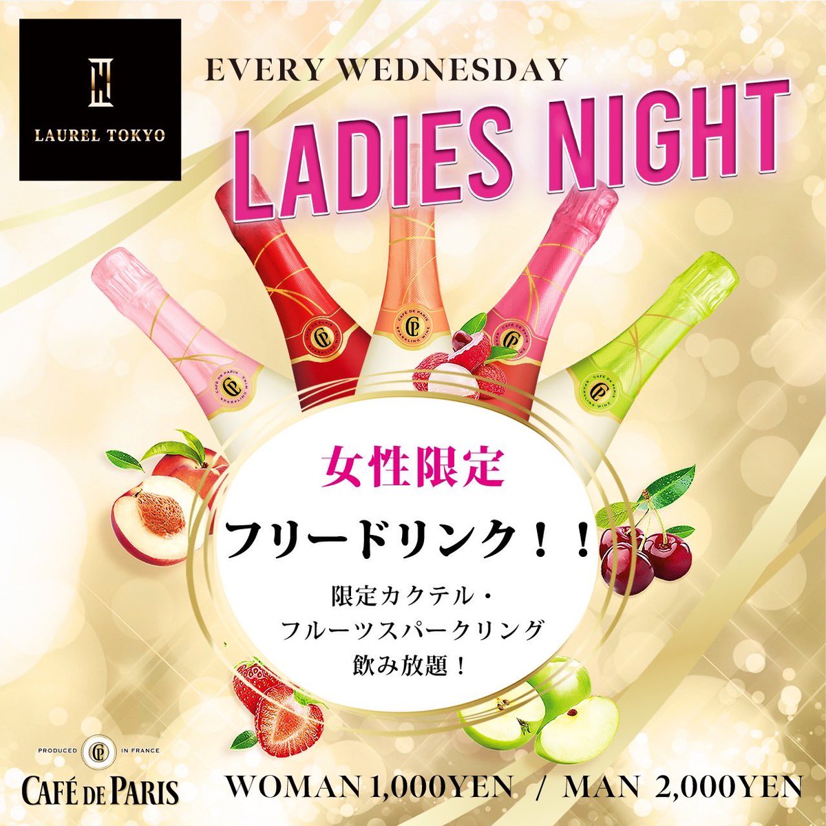 djyazjapan's tweet photo. 水曜日の今夜は @laurel_tokyo の
LADIES NIGHT出演です！
with @BOH_GEN @you_kid @DJHER0_ @DJYOPPY @DjPixer 

女性に優しいサービスいっぱいあります🍾🍰 https://t.co/LbHoXOx8dd