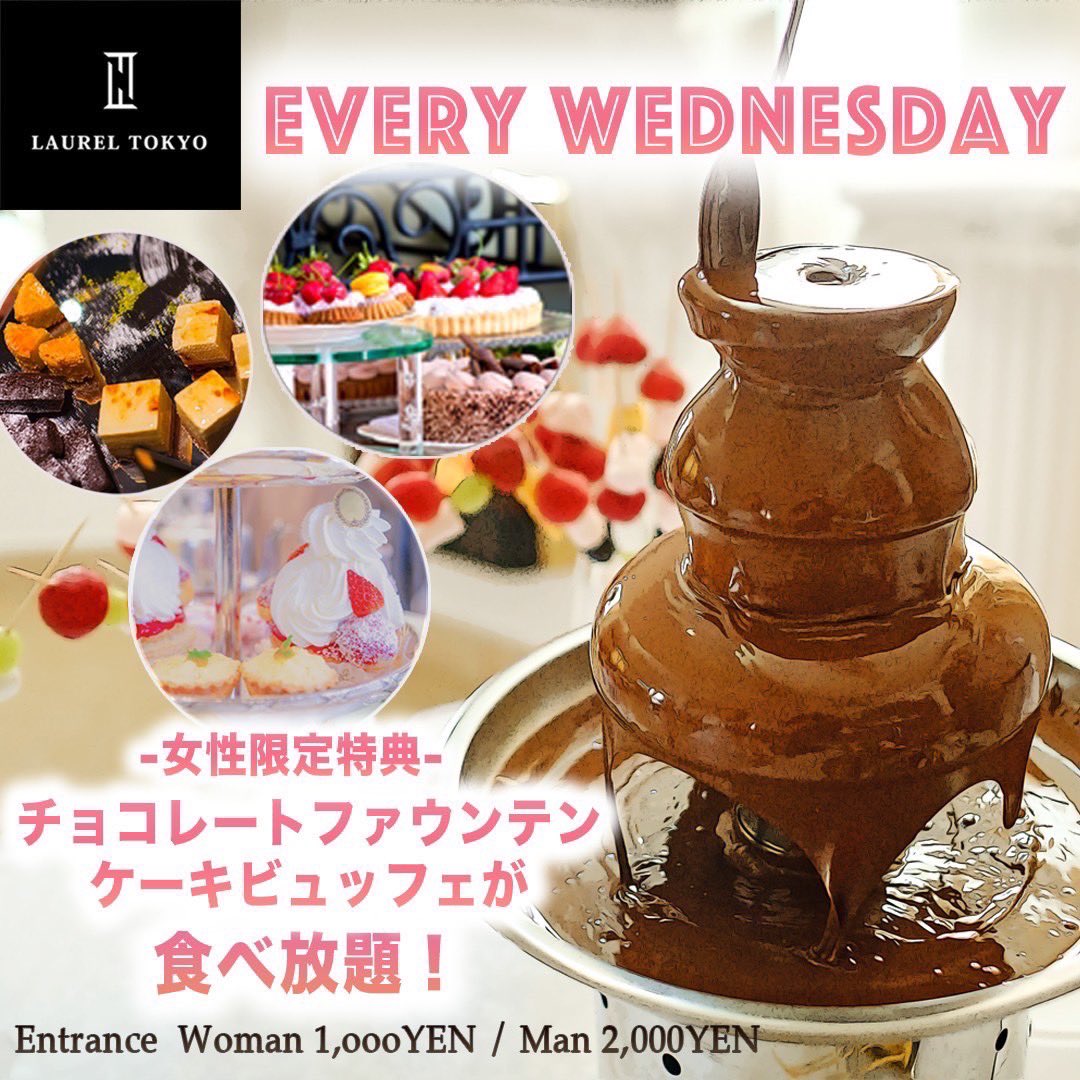 djyazjapan's tweet photo. 水曜日の今夜は @laurel_tokyo の
LADIES NIGHT出演です！
with @BOH_GEN @you_kid @DJHER0_ @DJYOPPY @DjPixer 

女性に優しいサービスいっぱいあります🍾🍰 https://t.co/LbHoXOx8dd