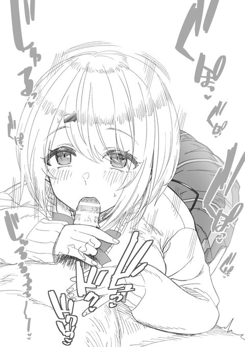 しぃふぇら(1h22m) 