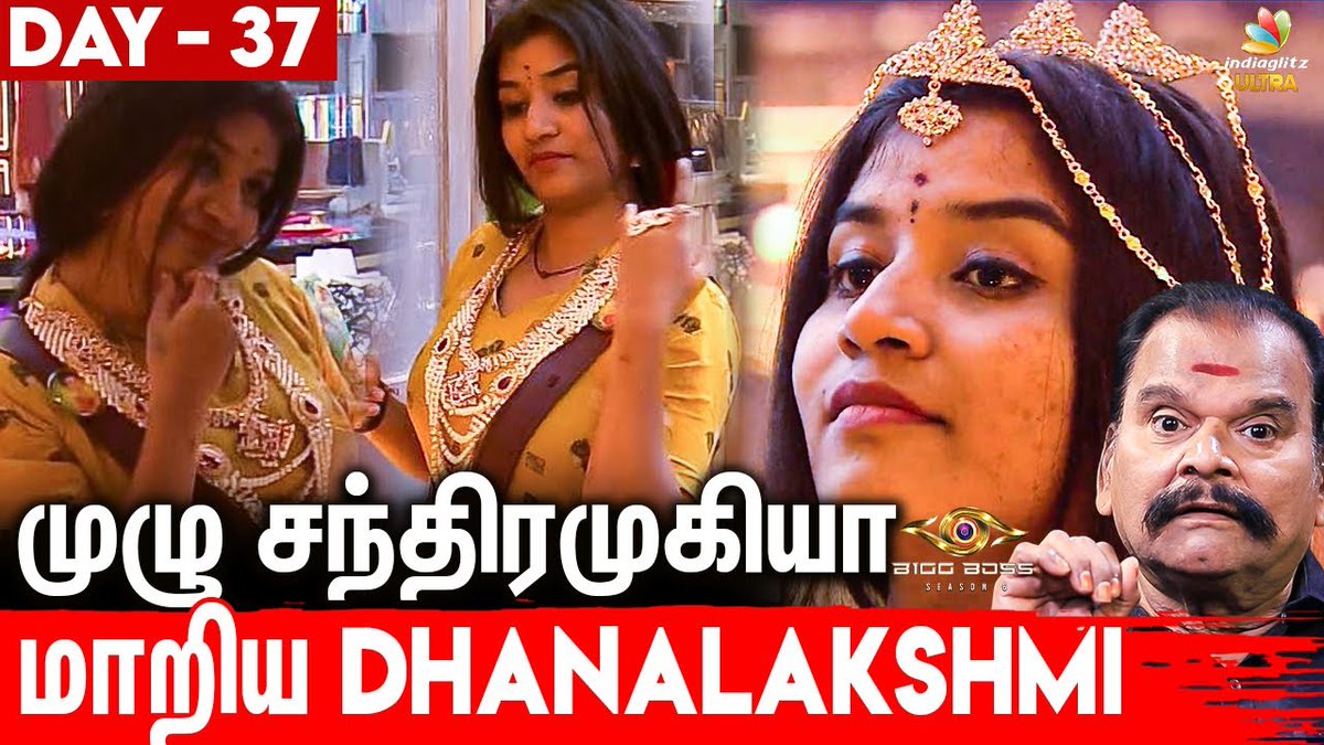 igtamil's tweet photo. 😲Dhana இளவரசி போட்டிக்கு ஏன் போகல...? : Bigg Boss vs Bayilvan | BB6 Review Day 37

Video Link:https://t.co/ebrjT6gJh5

#Dhanalakshmi #BiggBoss #BBTamil #BB6 #IGReview https://t.co/sHNenflBpL