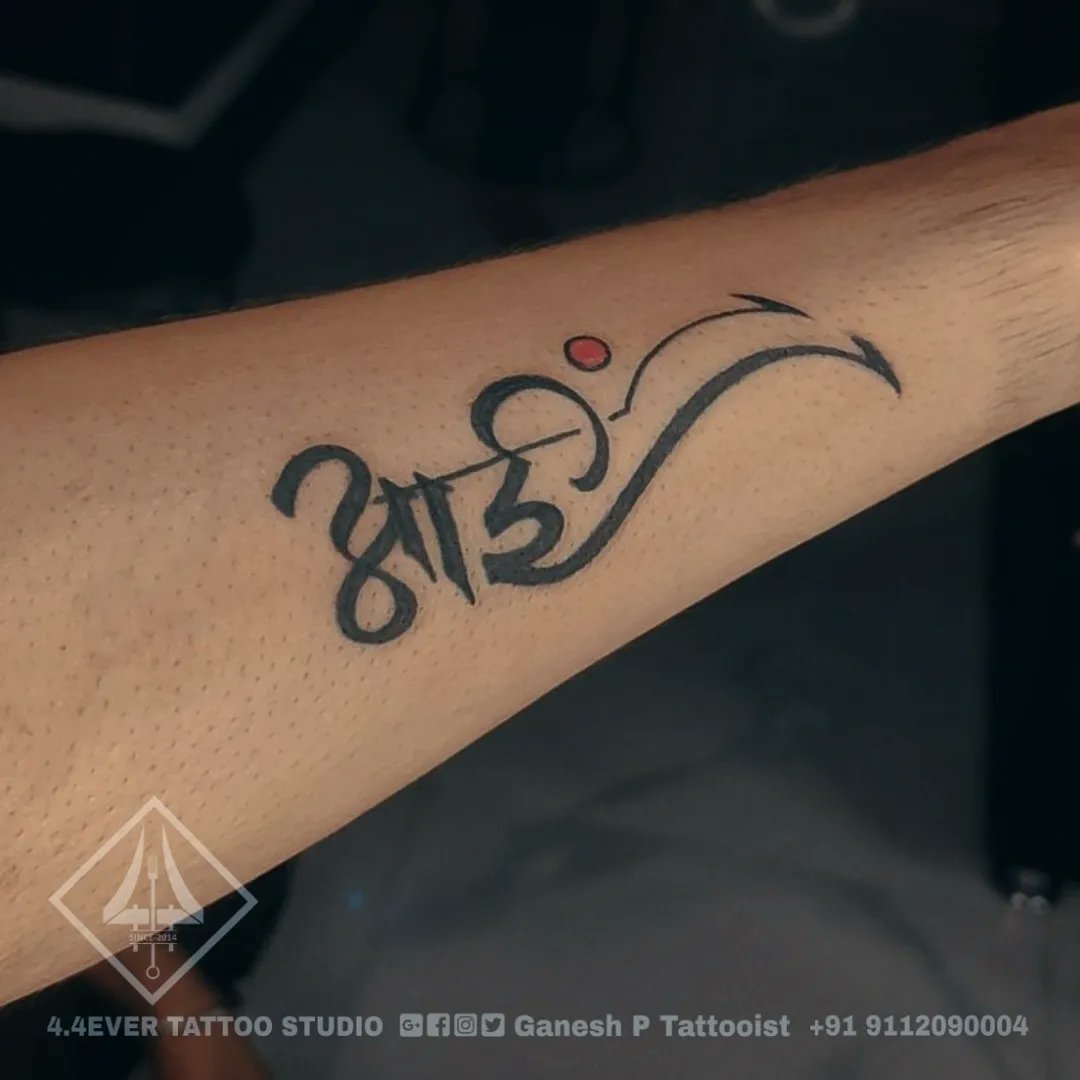 Share 73 about ekvira aai tattoo latest  indaotaonec