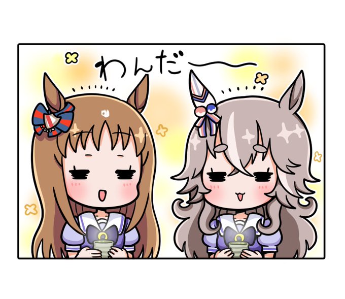 実装おめでとうございます～!
再掲❗❗
#ワンダーアキュート 