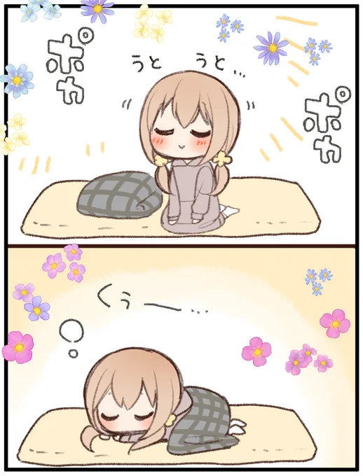 45日後にメイドになる女の子 