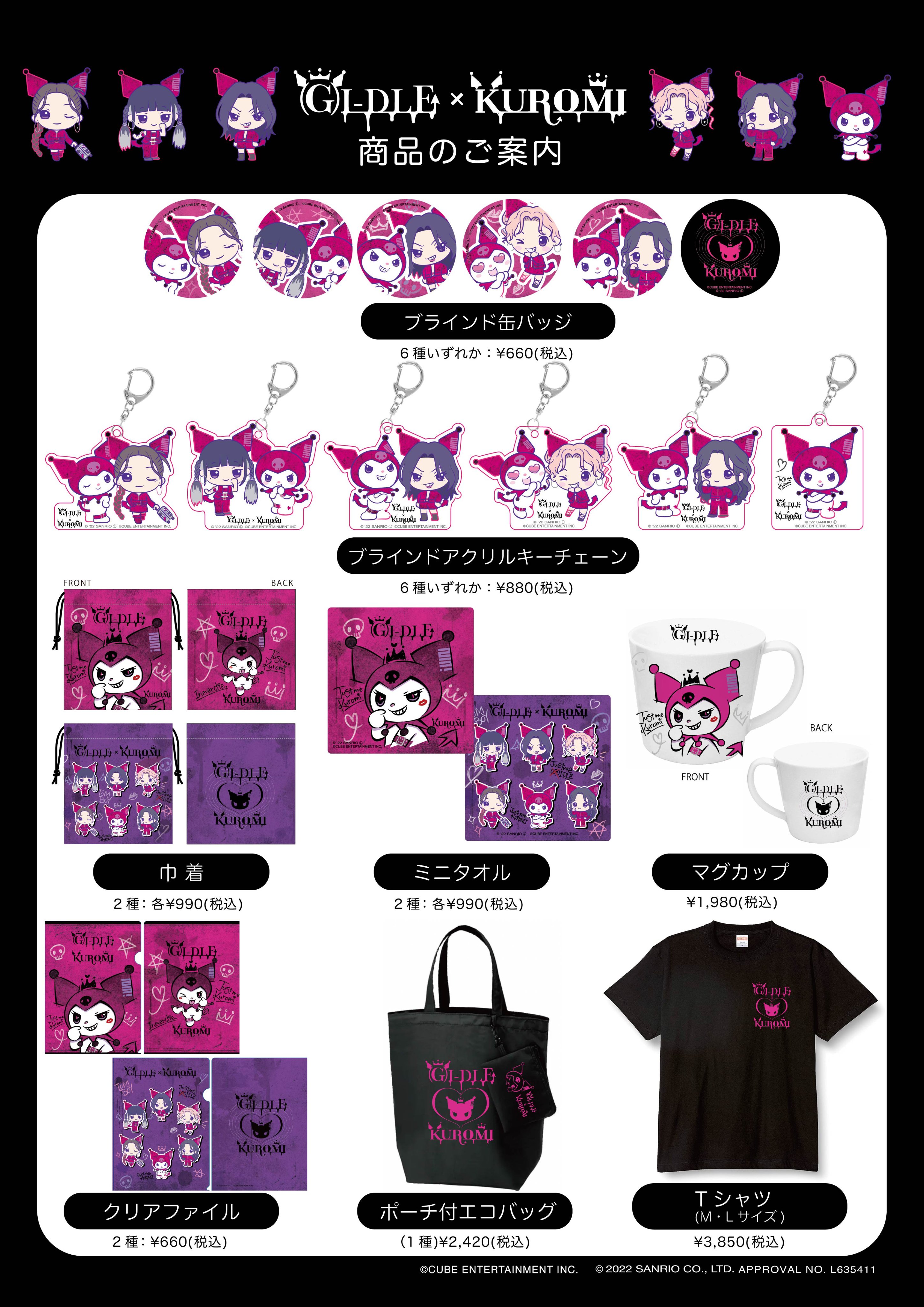 We are：8th Mini Album 4形態SET（全3種SET＋Special Jewel Ver