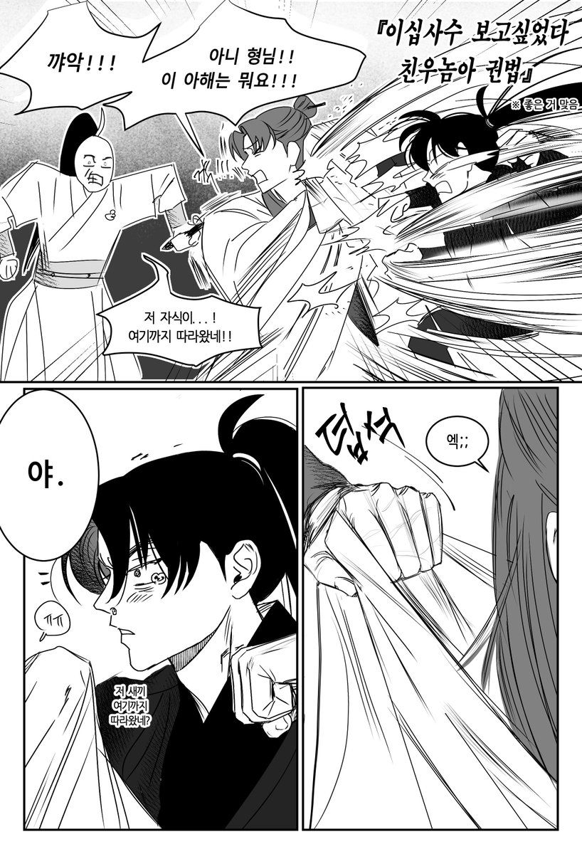 두공🕯️ tweet media