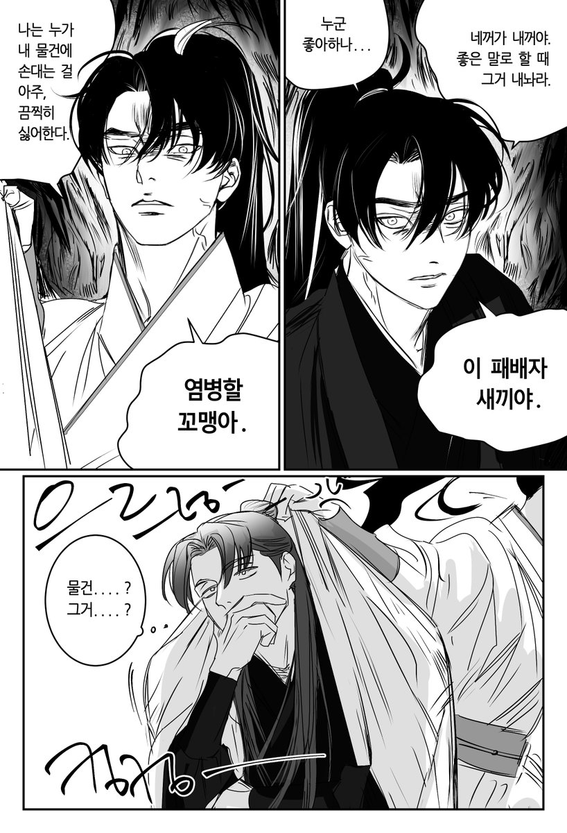 두공🕯️ tweet media