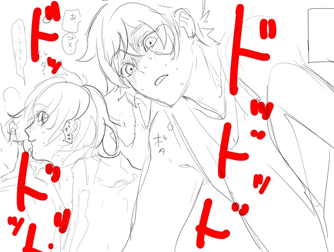 fleet
❤️🍎のラッキースケベの世界線があるのでは無いかと可能性を模索してた時期もありました 