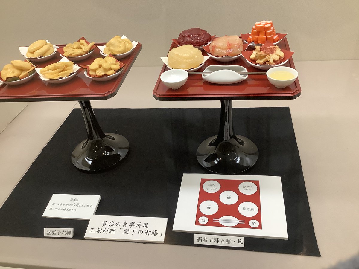 「平安ご飯たち1.2枚目はえさし藤原の郷( )3枚目は京都市平安京創生館(実に彩り」|新連載開始❤️🐰🐱黒崎冬子❤️作品RTしてもらえると嬉しい😍🦥🐥のイラスト