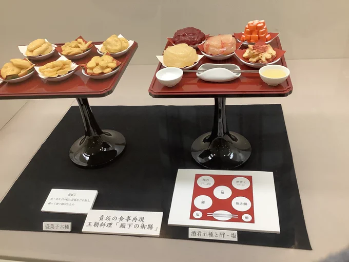 平安ご飯たち1.2枚目はえさし藤原の郷( )3枚目は京都市平安京創生館(実に彩り鮮やかですね 