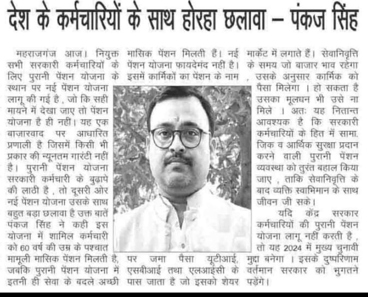OPSRF_UP tweet media