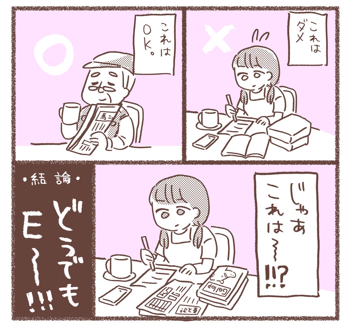 あなろぐめもりー あのちゃん アイズ I's 引き伸ばす あなろぐめもりー あのちゃん アイズ I's 引き伸ばす