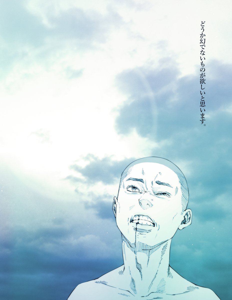 豊饒の海(勲くん透くん絹江ちゃん) 