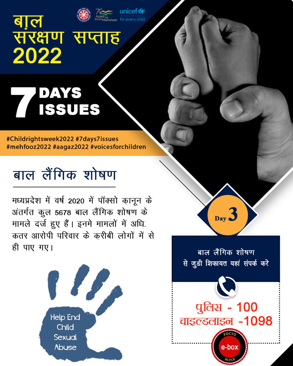 RiteshKaneriya's tweet photo. Childrightsweek2022 #7days7issues #aagaz2022 #Voicesforchildren
#NSSMYMP #ianuragthakur #YASMinistry. #_NSSIndia #NssMPOU #RAHULSINGHNSSMP #CMMadhyaPradesh #JansamparkMP
#Pankajsinghips
#highereduminmp. https://t.co/o9bsBulsKj