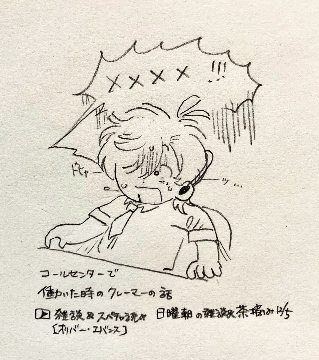🌈 働く人達の励みになる話、興味深い話、ためになる話... 