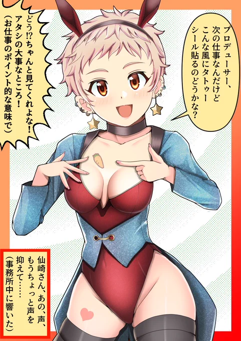 #今年もあと1ヶ月になりましたが画力がどうなったか見てみましょう

今年1月のバニーと直近のバニー。
そういえば来年は卯年か… 