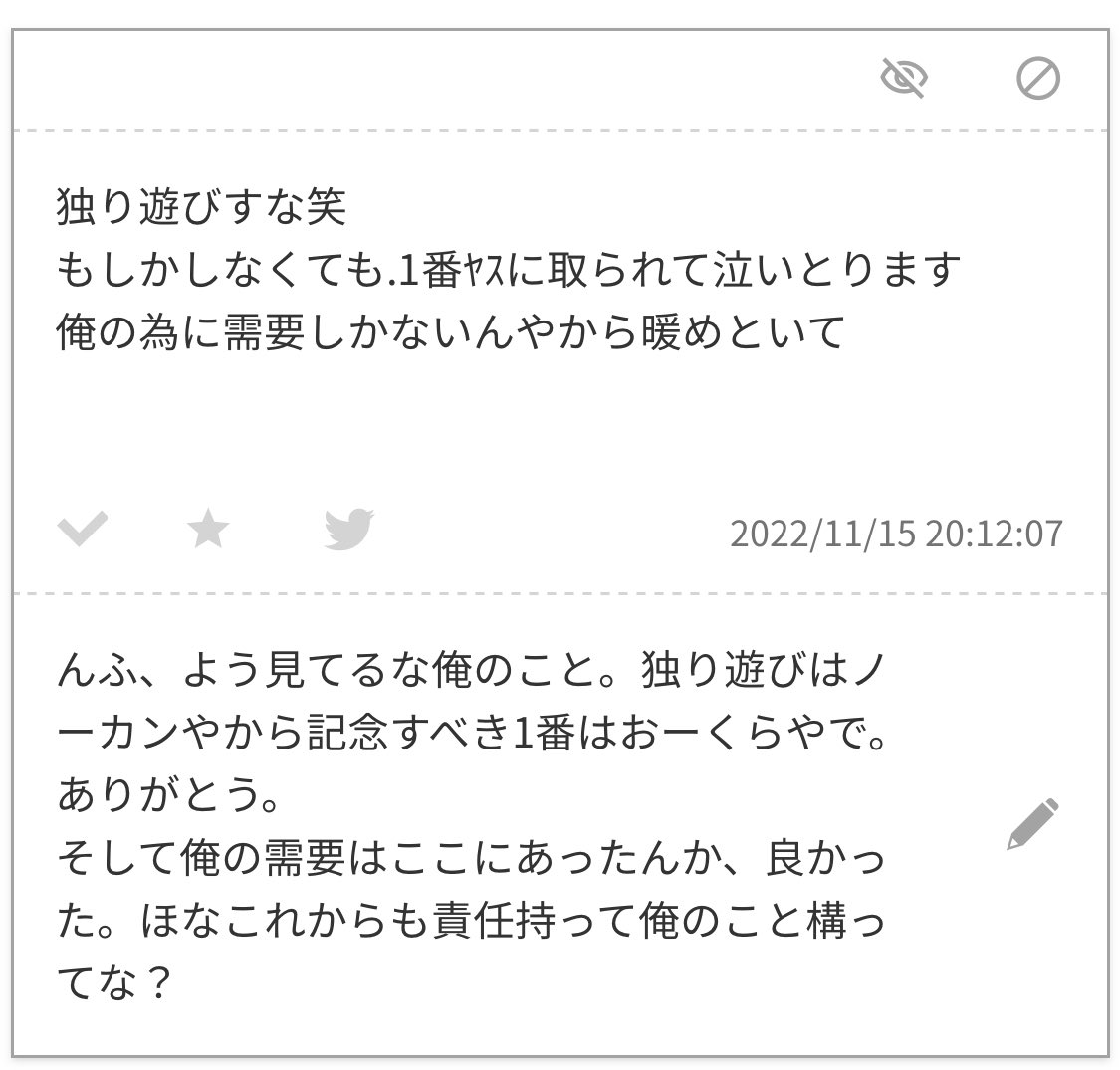 d_all6's tweet photo. @0 1番に迎えに来てくれたし俺の1番も取ってくれたね。 https://t.co/IJ4dtDpaz0