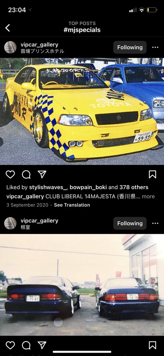 JACKBX91's tweet photo. Saw these retro VIPカー with DTM / Racing liveries.
Just wondering what type of 仕様 ( specification ) you would call these.
Pics from @TokyoDesperado and vipcar_gallery ( Instagram )
#vipcar #VIPカー #lowbreak #clublibral #clubsignal https://t.co/dj55l0k7ir