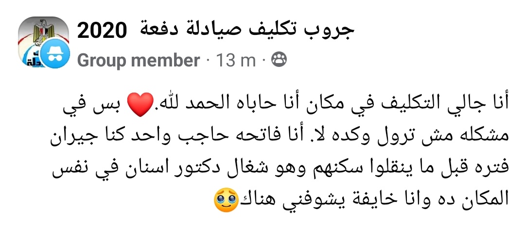 مشاكل ربنا يكتبها علينا😂😂