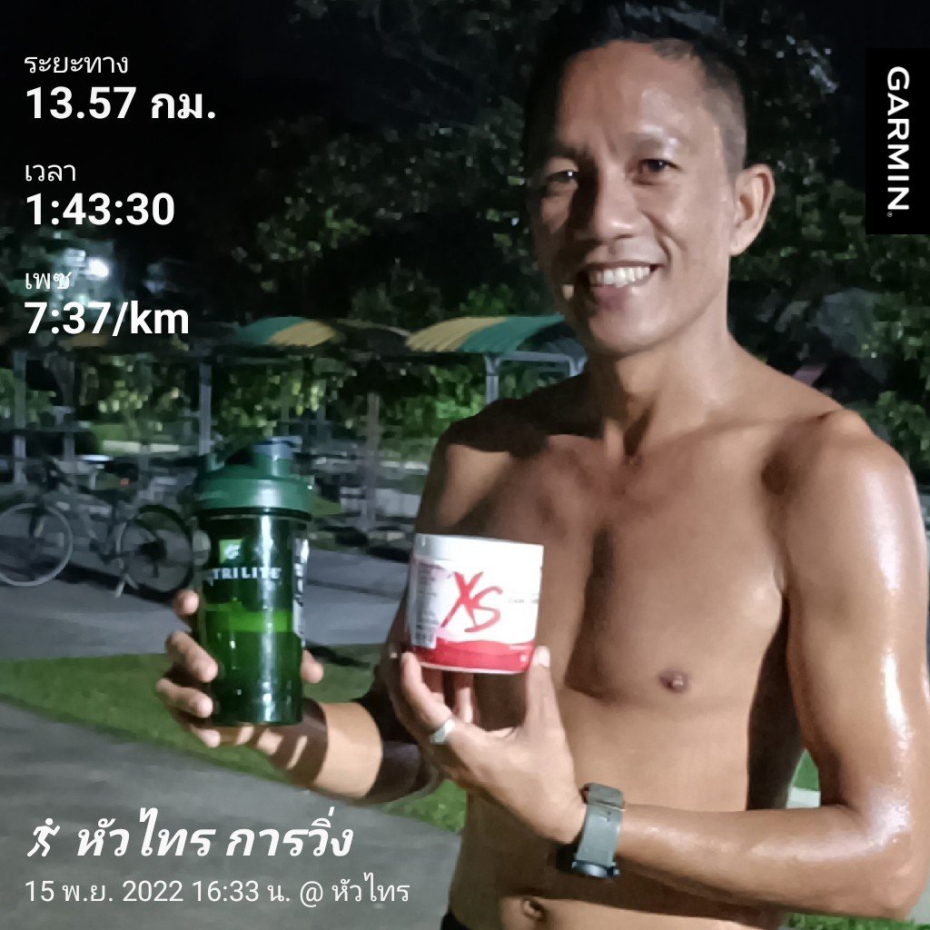 naynu17's tweet photo. ทุกครั้งที่ออกกำลังกายเสร็จผมจะตามด้วยXs essential amino Acid
จะมีกรดอะมิโนจำเป็นทั้งหมด 9 ชนิดที่จะช่วยเสริมสร้างกล้ามเนื้อ สายออกกำลังกายไม่ควรพลาดกับ Xs eaa  
ดีจริงจึงบอกต่อ
#ลดน้ำหนัก  #ตลาดสุขภาพออนไลน์  #เทรนเนอร์สุขภาพ  #ลดหุ้น  #นายณุคนบ้าวิ่ง  #FreedomLike #นิวทริไลน์ https://t.co/L8UWwkdHP9