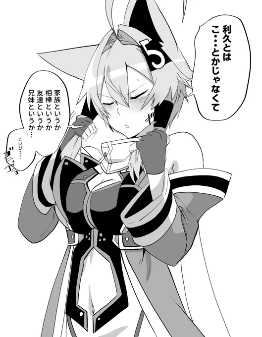 落書き 