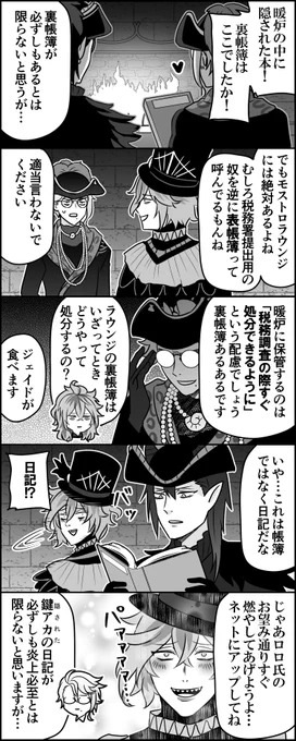 自分がやってることは人もやってる前提のボ部 