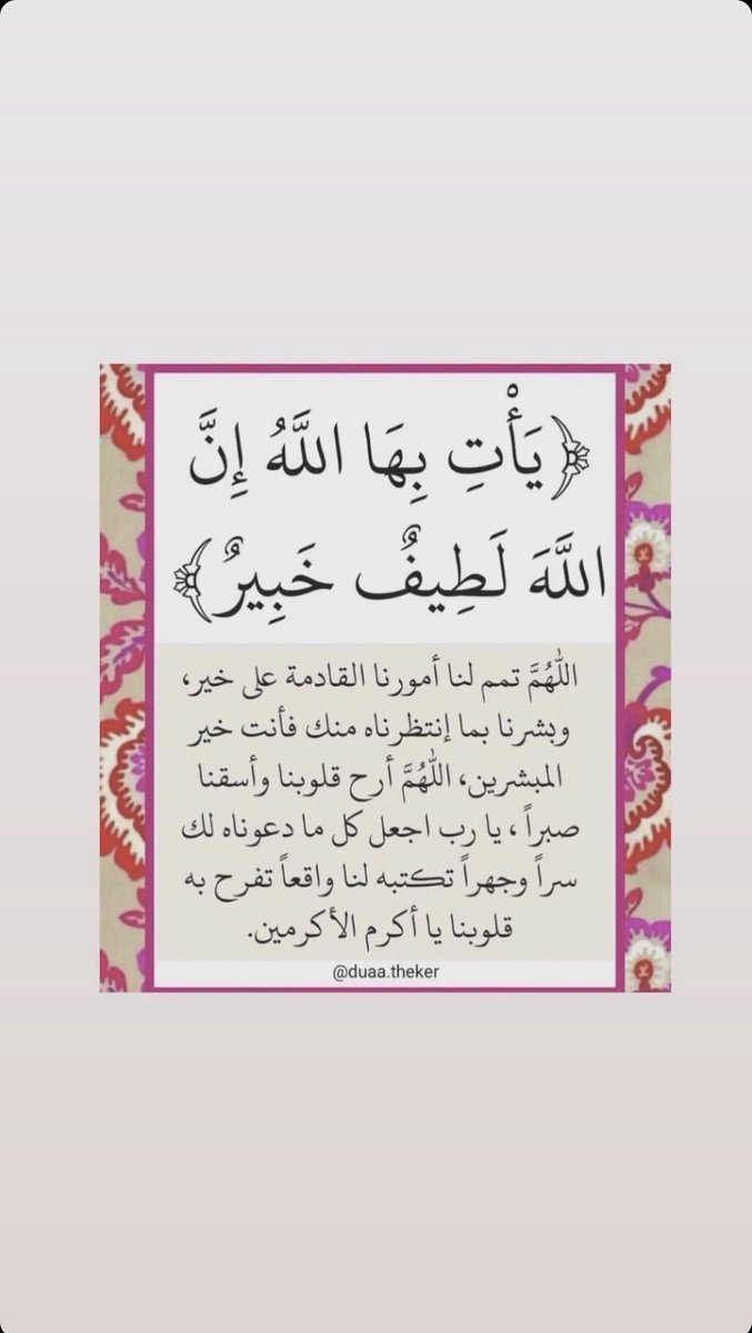 فيصل السهلي (@falsehli_) on Twitter photo 