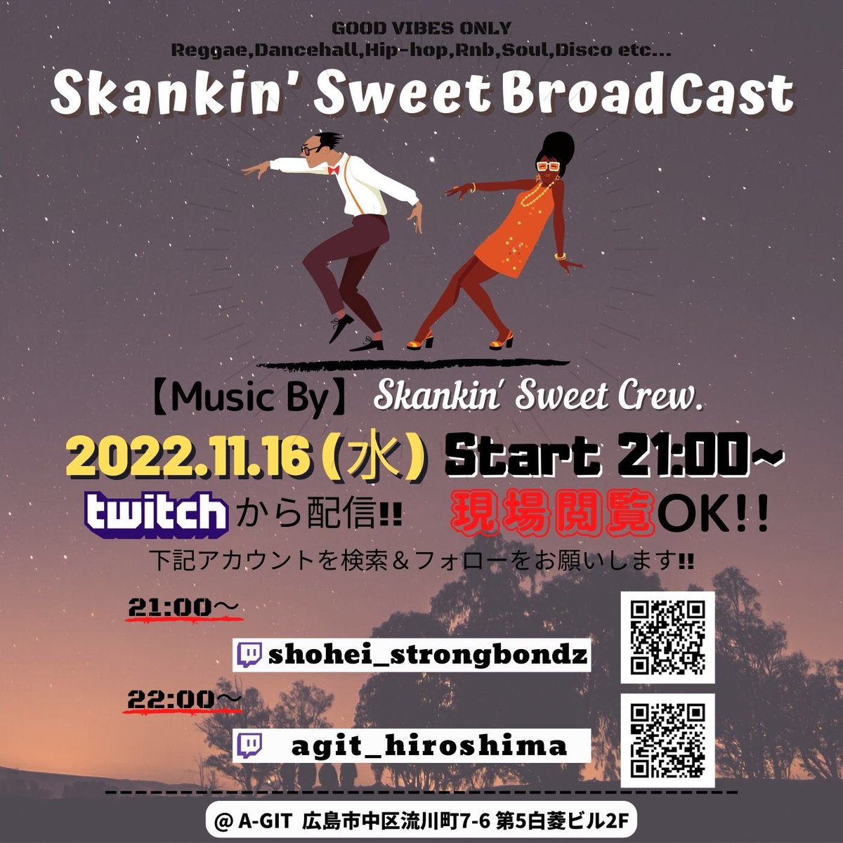 ジャマイカンレゲエリリックス Vol 5 ジャマイカンレゲエリリックス Vol 5