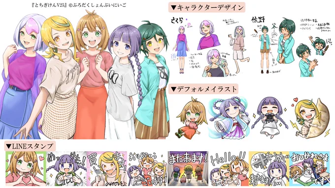\12月以降着手のイラストお仕事募集/

キャラクターイラストが得意です!
ゲームやVtuberのキャラクターデザイン/キービジュアル作成/アーティストのイラスト化など、様々なご要望にお応えしております🔥
企業様/個人様問わず受け付けておりますので、是非ご検討下さい✨
👇以下お問い合わせ先👇 