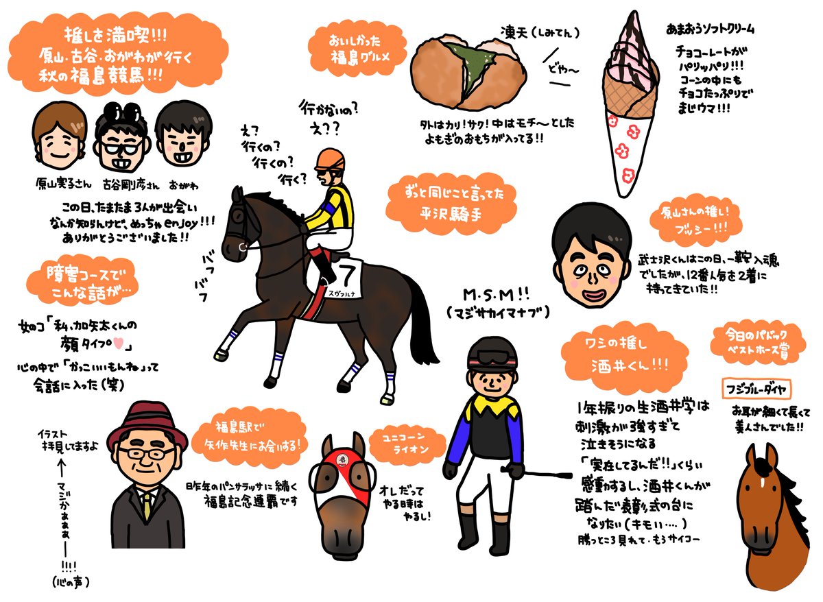 セット送料無料 おがわじゅり 額装イラストパネル ウォッカ 日本