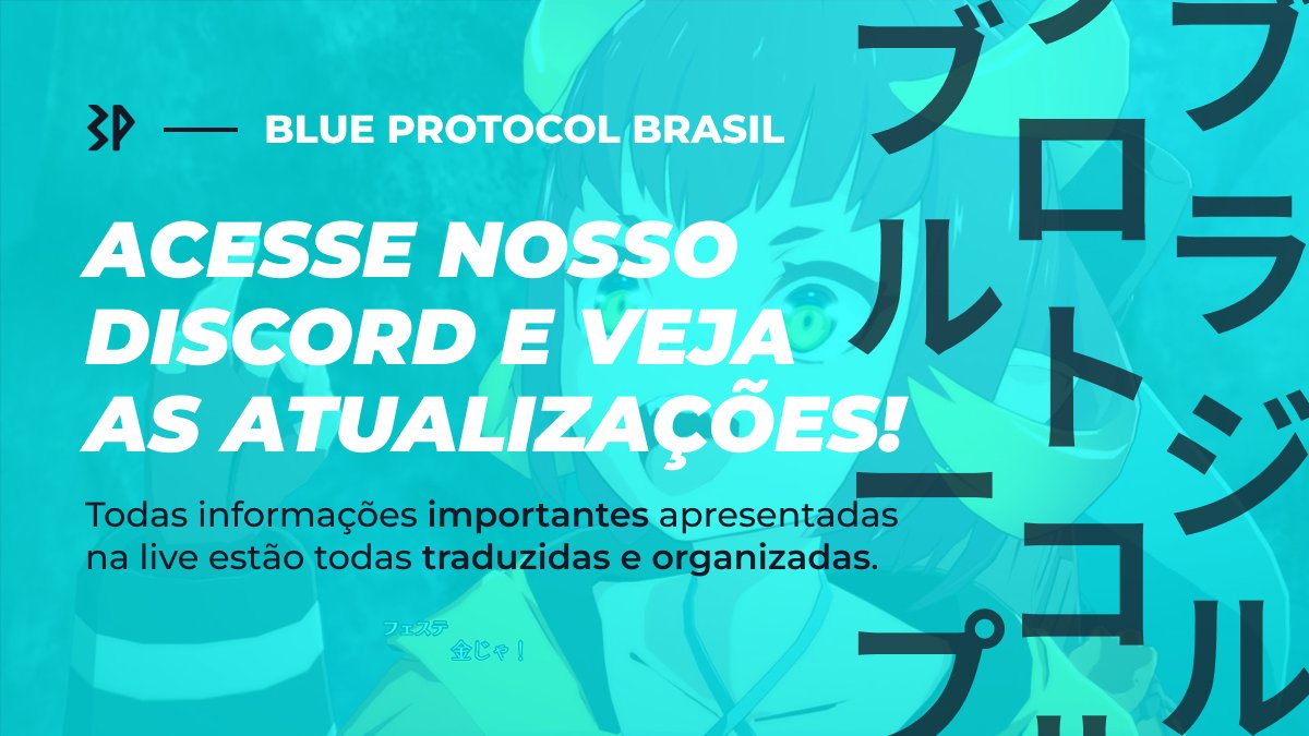 BLUE PROTOCOL BRASIL (@BLUEPROTOCOL_BR) / X