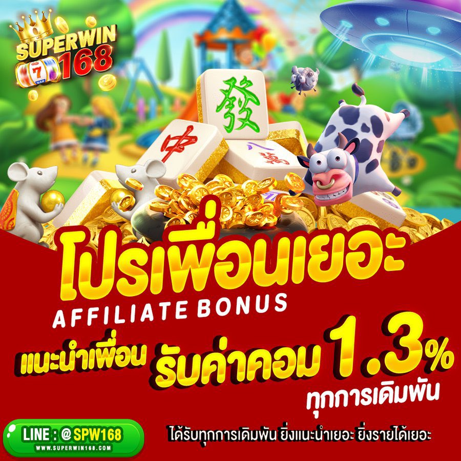 sora_kub's tweet photo. #superwin168
📢แจกฟรี !!!
• สมาชิกใหม่รับ 150%
• เเนะนำเพื่อนรับค่าคอม 1.3%
• คืนยอดเสีย ทุกการฝาก 5%
ซื้อฟรีได้ เล่นได้ทุกเกม สล็อต บอล บาคาร่า
สมัคร⏩: https://t.co/mSqWl1cKZc…
#เครดิตฟรี
#แจกเครดิตฟรี
#เครดิตฟรีล่าสุด
#แจกทุนฟรี https://t.co/2ZJGJklJ6l