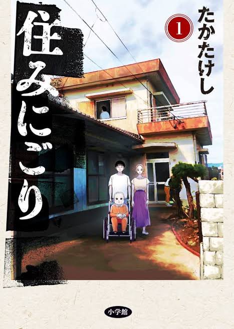 nozosan_0615's tweet photo. @unkochan1234567 住みにごり https://t.co/u9dAB8ufZc