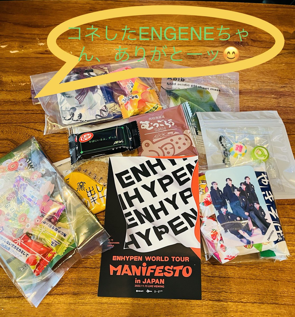 pWAAsNB6yA3KyEF's tweet photo. 今回のワルツは、全落ちでLIVE参戦は
出来なかったけど、昨日ライビュで
LIVE体感してきたよ🥹✨
素敵なENGENEちゃんとも、 初コネ
出来て嬉しかったーッ😭😭
仲良くしてくれてありがとーッ🥰💓✨
#MANIFESTO_IN_JAPAN
#MANIFESTO_IN_KANAGAWA
#ENHYPEN #JAKE_BDAY2022 https://t.co/WowjptNQAE