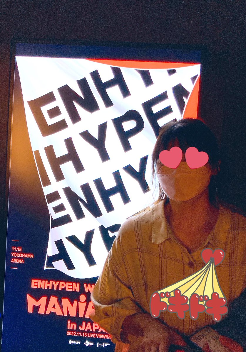 pWAAsNB6yA3KyEF's tweet photo. 今回のワルツは、全落ちでLIVE参戦は
出来なかったけど、昨日ライビュで
LIVE体感してきたよ🥹✨
素敵なENGENEちゃんとも、 初コネ
出来て嬉しかったーッ😭😭
仲良くしてくれてありがとーッ🥰💓✨
#MANIFESTO_IN_JAPAN
#MANIFESTO_IN_KANAGAWA
#ENHYPEN #JAKE_BDAY2022 https://t.co/WowjptNQAE