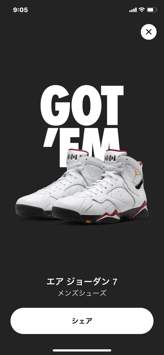 hiro358i8's tweet photo. やったーw #nike #snkrs https://t.co/FeMRHn03NR