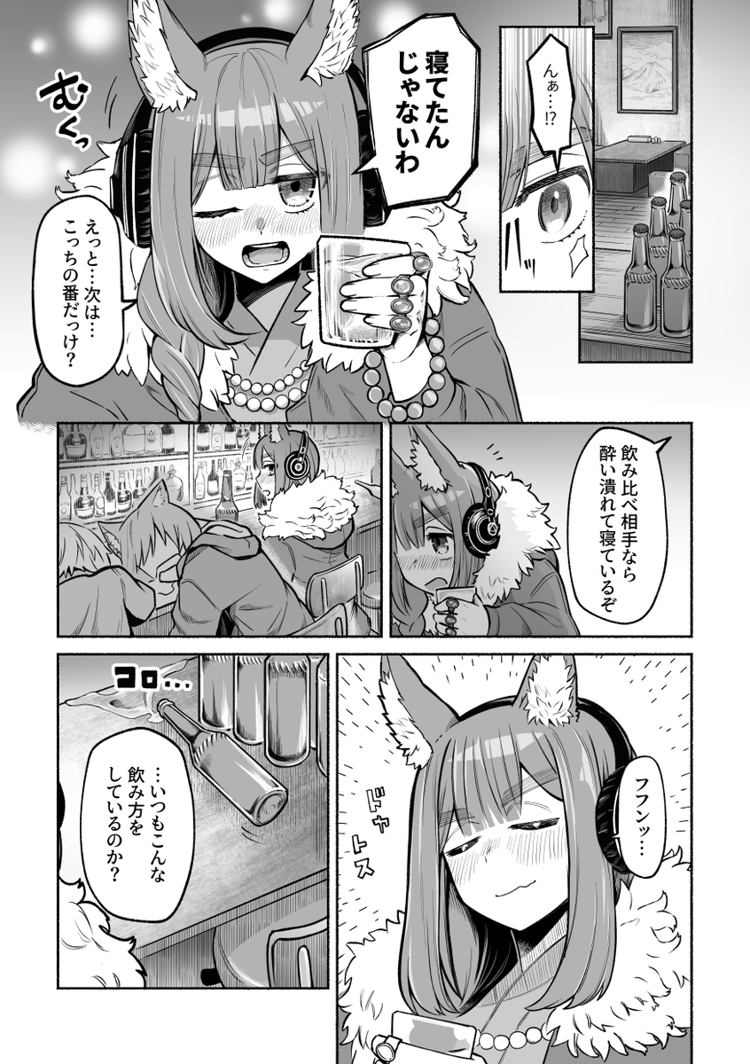 カランドの用心棒。
(用心棒:身を守るために備えておく長い棒)

こちらは可山@bokiboki333さんに作成してもらいました。
#アークナイツ 