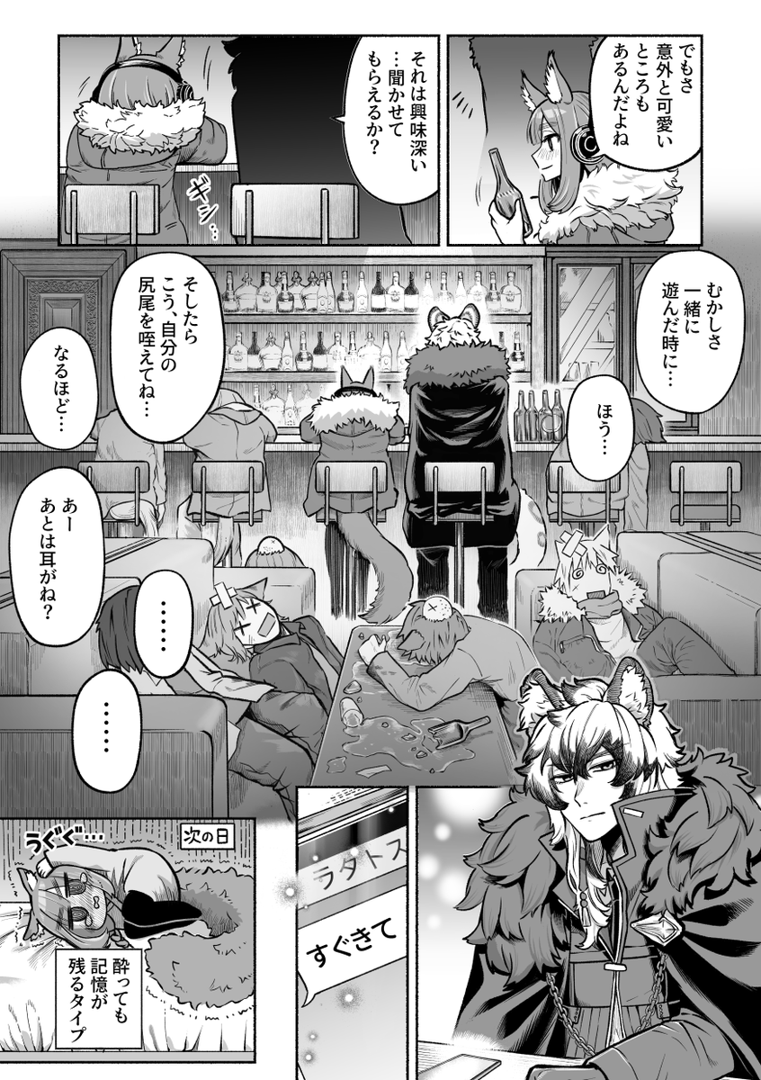 カランドの用心棒。
(用心棒:身を守るために備えておく長い棒)

こちらは可山@bokiboki333さんに作成してもらいました。
#アークナイツ 