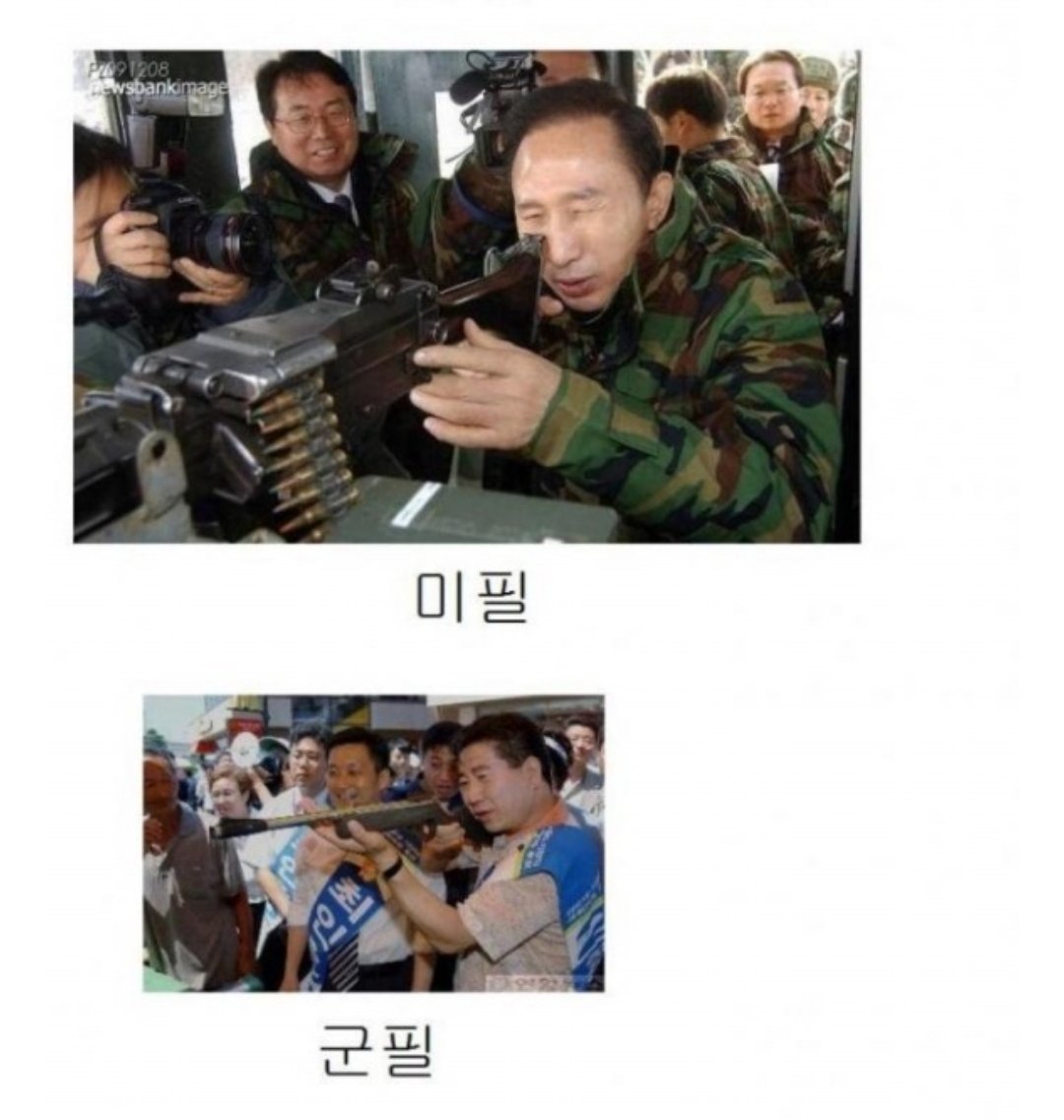 ohyunwook's tweet image. 군필과 미필의 차이보다 하것어?