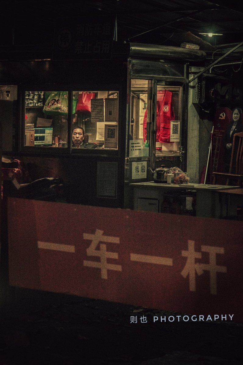 认真且怂，哎呦，还想再活五百年