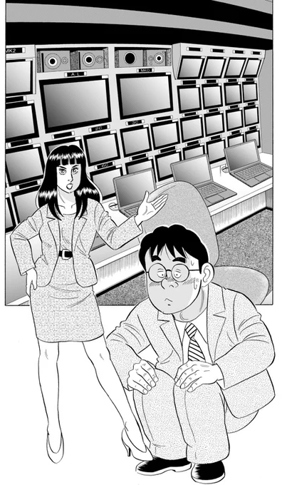 解体屋ゲン979話「谷のピンチと内田のチャンス(中編)」
野島と付き合う目が無くなった谷が失跡した。グループ全体の経営会議を無断ですっぽかすと降格になる。爆破解体の仕事もできなくなるというが・・・
#解体屋ゲン 