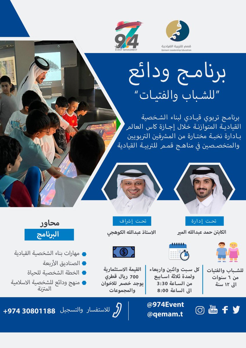 #كأس_العالم_قطر_2022