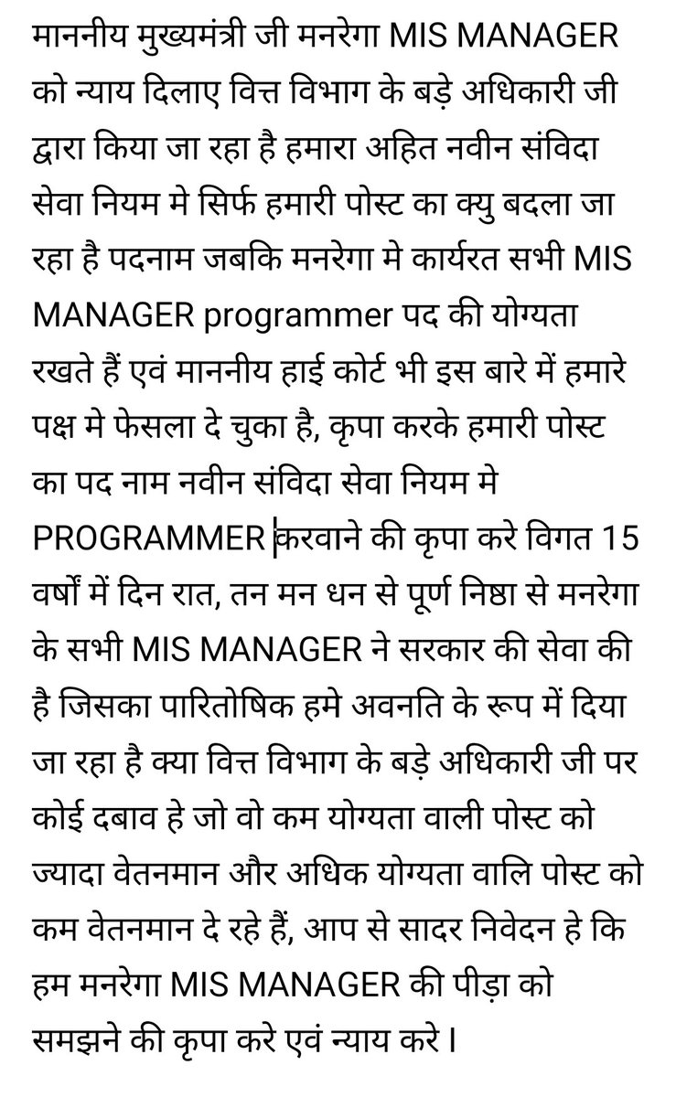 ema_aisa's tweet photo. #MIS_manager_programmer @ashokgehlot51
@rameshmeena63
@_lokeshsharma https://t.co/h8Px4IeSxp