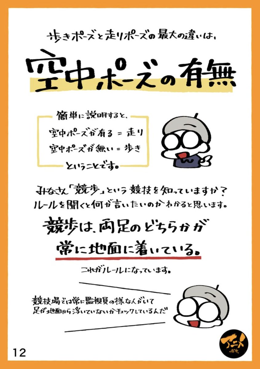 【221002デッサン会『走りポーズ』】より
早分かりレポ販売こちら⬇︎
https://t.co/5wrRSWyRMK 