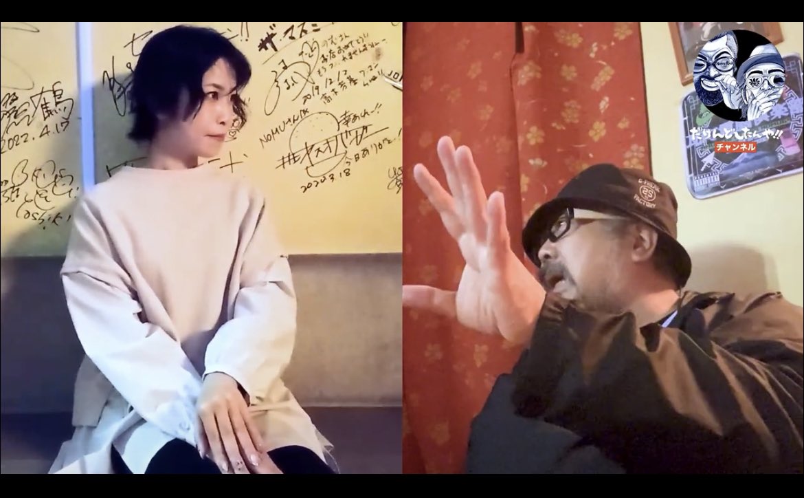 やっと！
念願の！久々の！女性！
最近、おっさんばっかりやったからなぁ。笑！
久しぶりに鼻！花！華！
Ulu mea代表！
ゆかりちゃん！
笑顔が素敵な天然で可愛らしい方でした！
いわゆる笑顔の伝道師！！

是非ご覧下さい！
チャンネル登録も宜しくお願いします！

youtube.com/channel/UC3eY5…