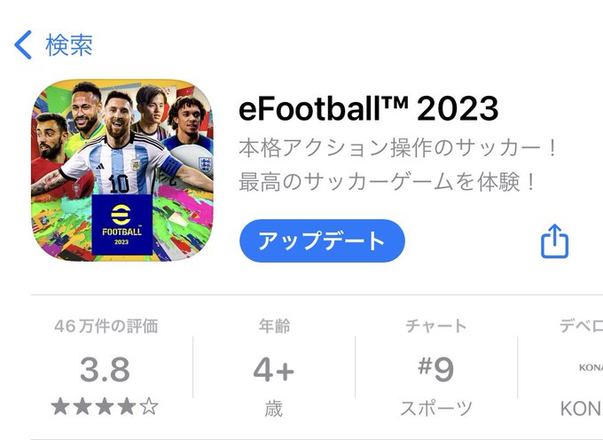ロマーリオ の評価や評判 感想など みんなの反応を1週間ごとにまとめて紹介 ついラン