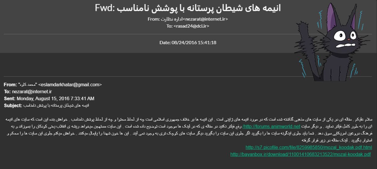 Animworld3's tweet photo. @Animworld3

آقای محمد کاوه !حالا گزارش فرستادی به فیلترینگ به کنار!ربط بین انیمه و مانگا با فرهنگ آمریکایی چیه!؟😶خودت نوشتی انیمه های ژاپنی!بعد فرهنگ آمریکایی!؟😡🤬 https://t.co/Yju7NR6ZSu