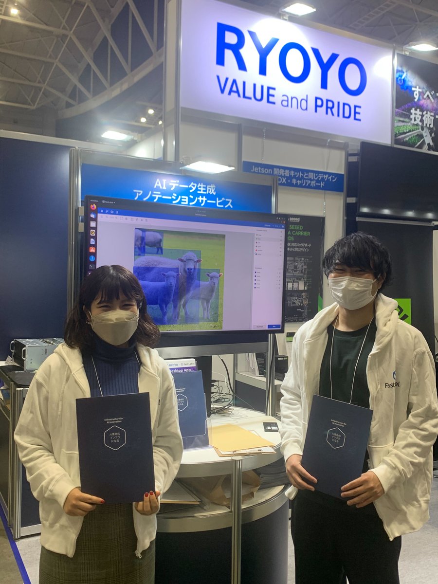 eisukeai's tweet image. 本日から3日間パシフィコ横浜で開催されている「画像認識 AI Expo」にファストラベルも出展しています！菱洋エレクトロ様との共同出展となっております！
#fastlabel