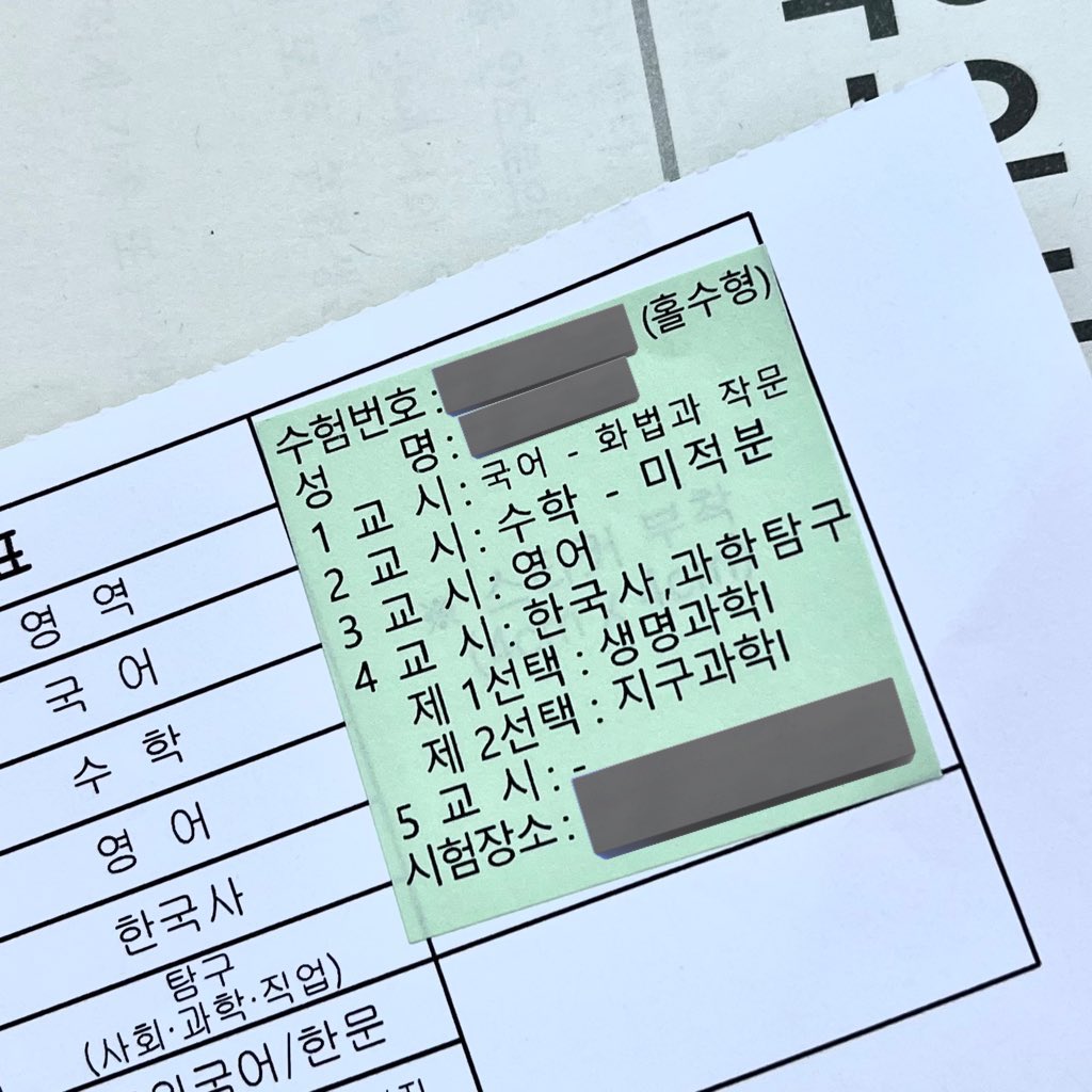 홀수 + 가까운 고등학교 + 오른쪽 벽 중간

작년에는 교탁앞... 오른쪽 시야가 제일 거슬렸는데 막혀서 다행이다...